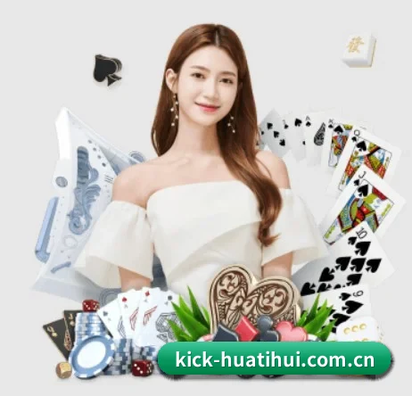 HTH中国入口 APP